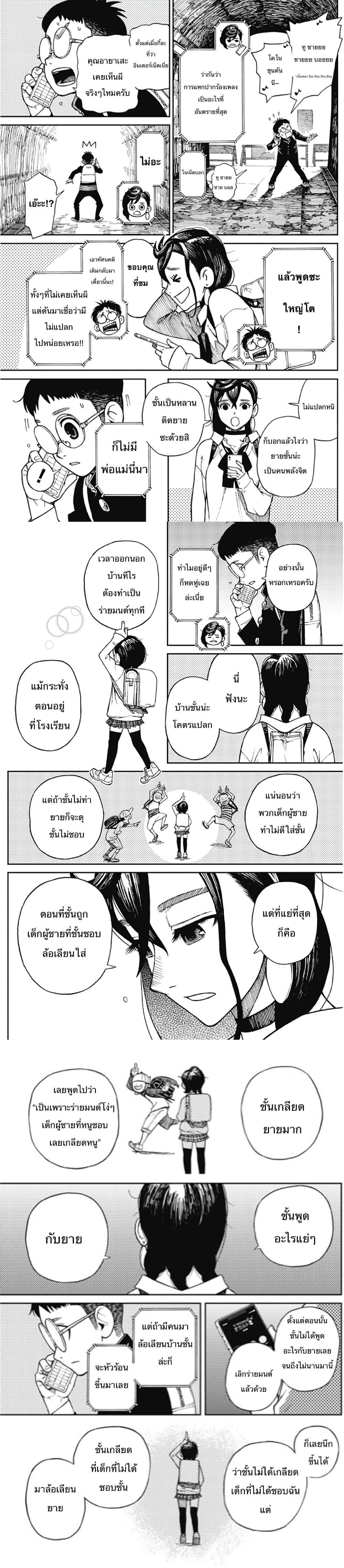 หน้า 7