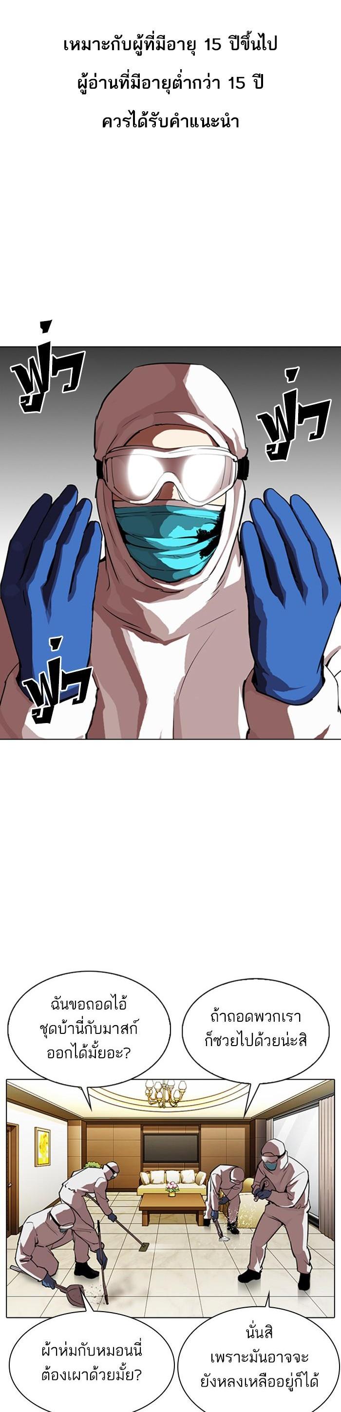 หน้า 1