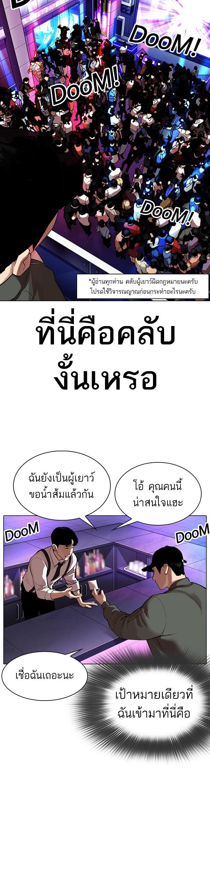 หน้า 31