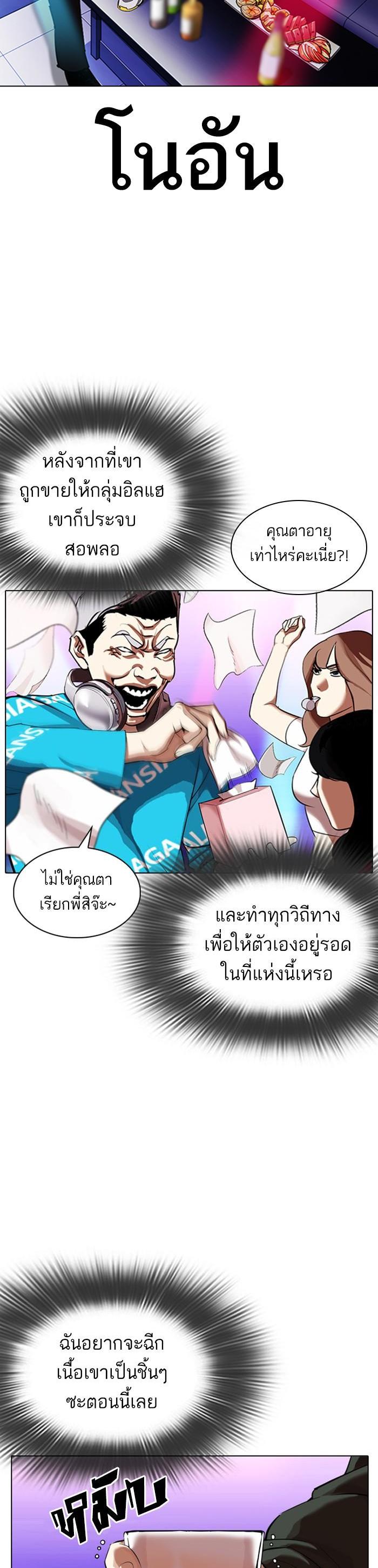 หน้า 33