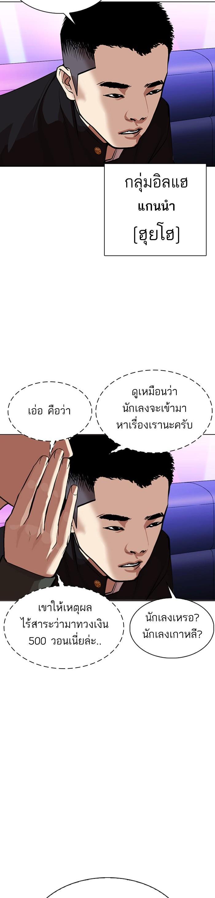 หน้า 42