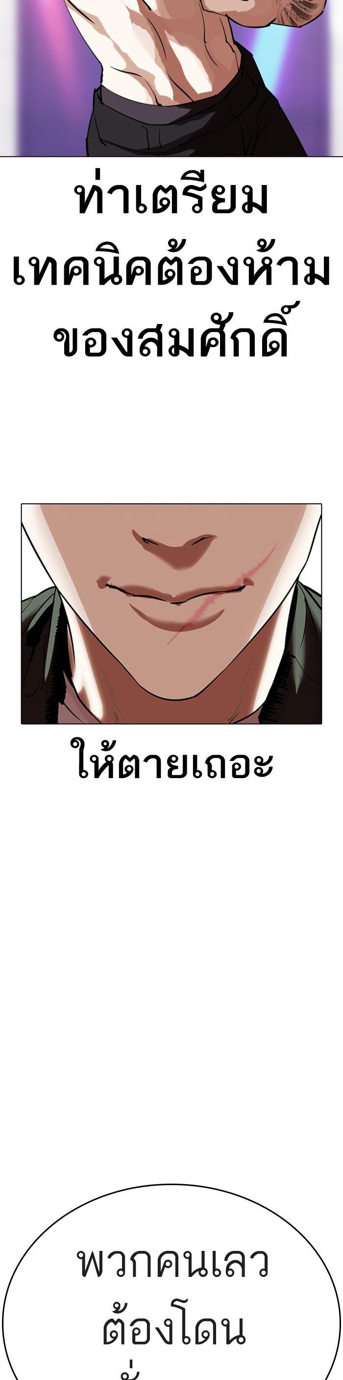 หน้า 52
