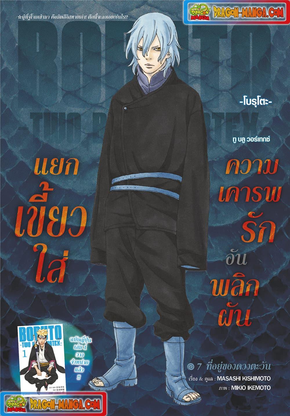 หน้า 1