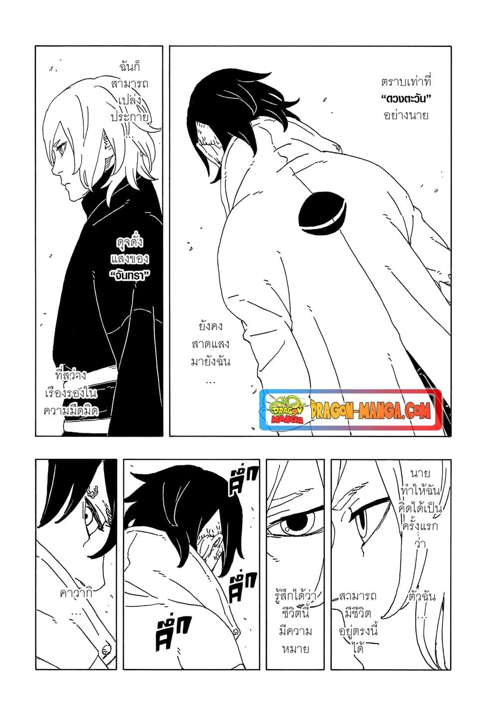 หน้า 3