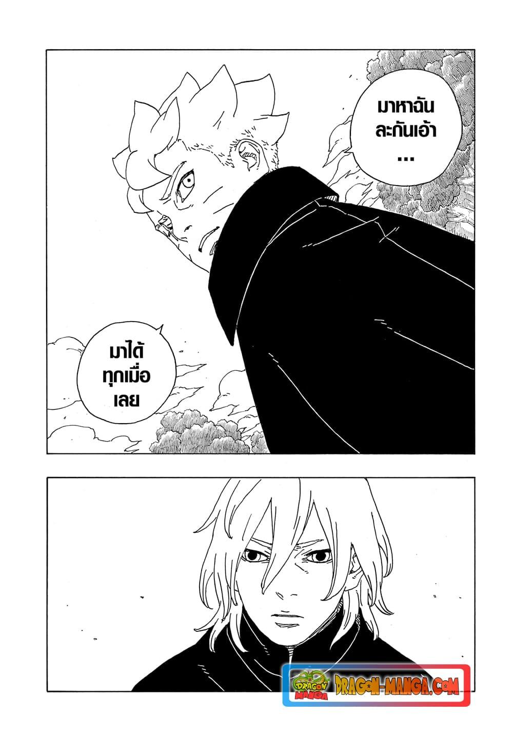 หน้า 32