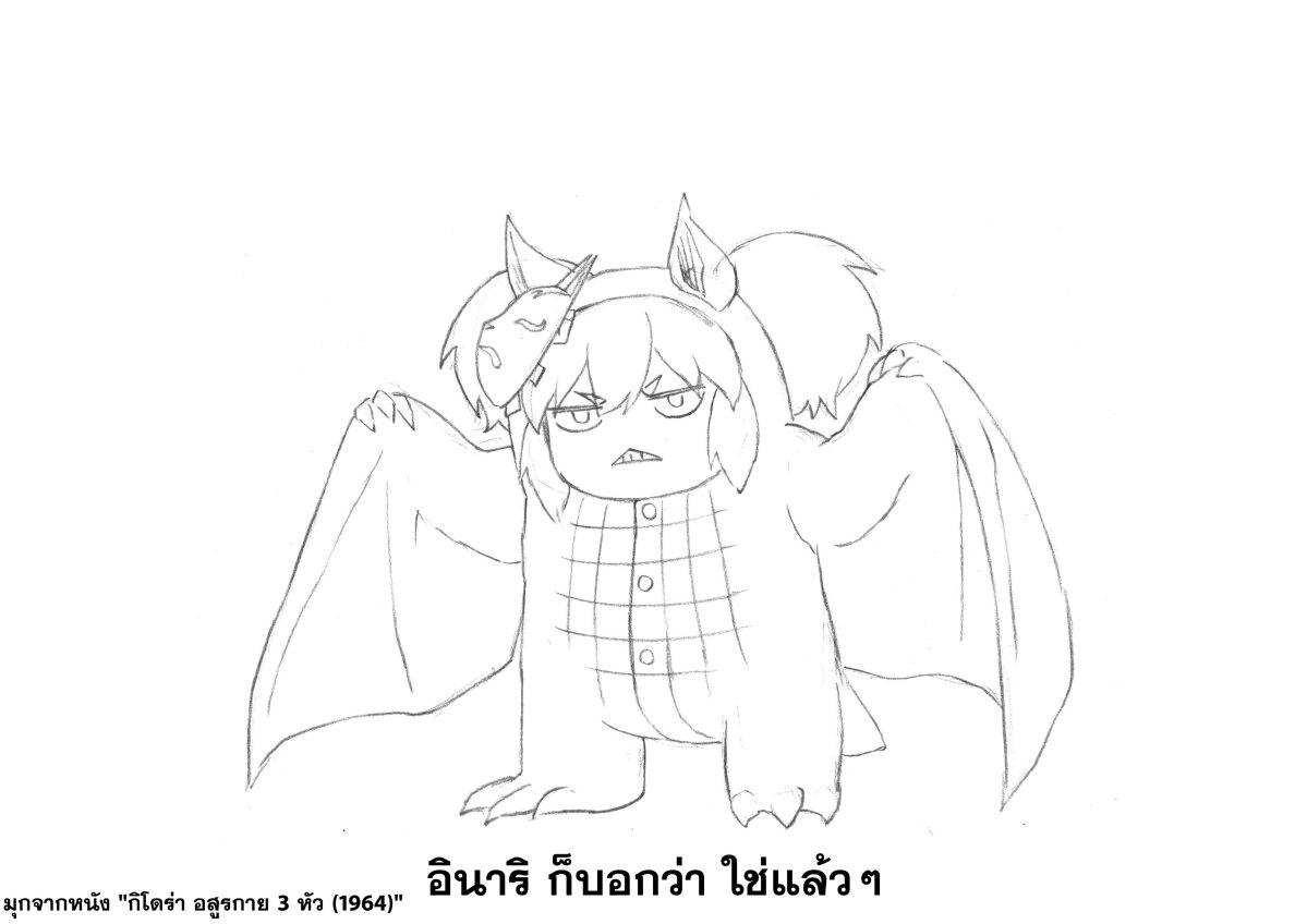 หน้า 18