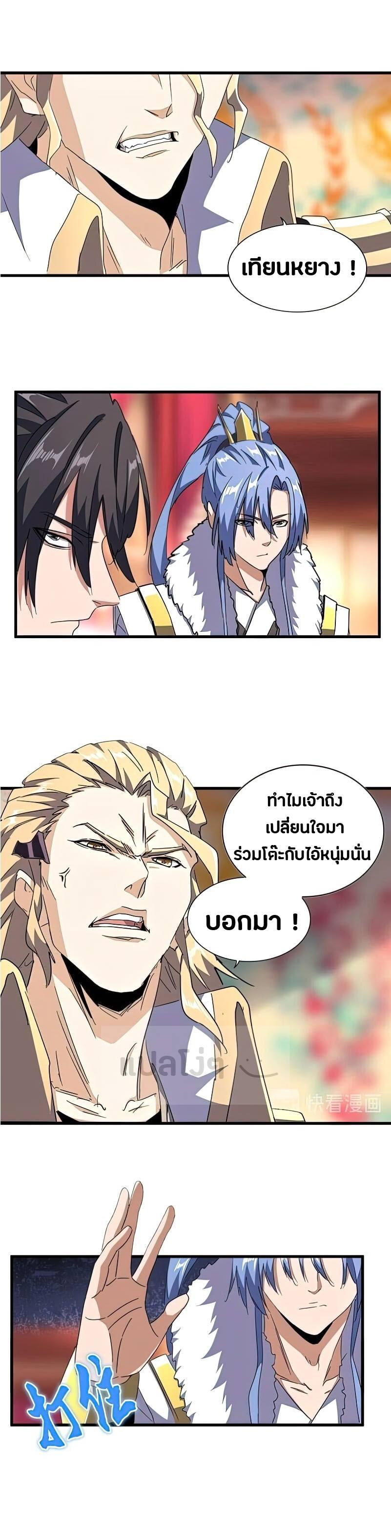 หน้า 1