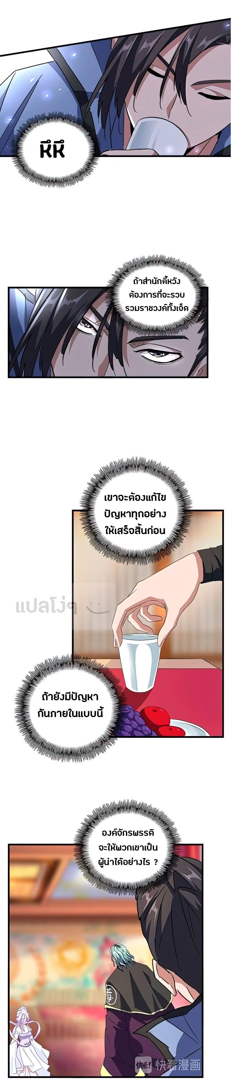 หน้า 16