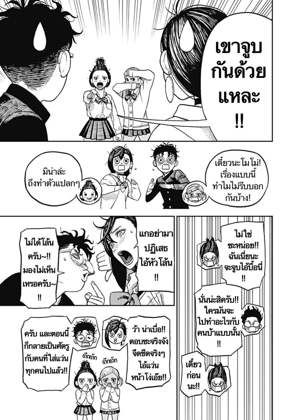 หน้า 17