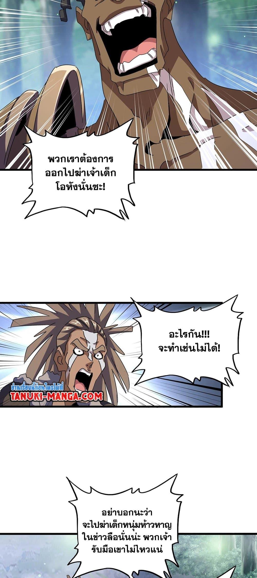 หน้า 27