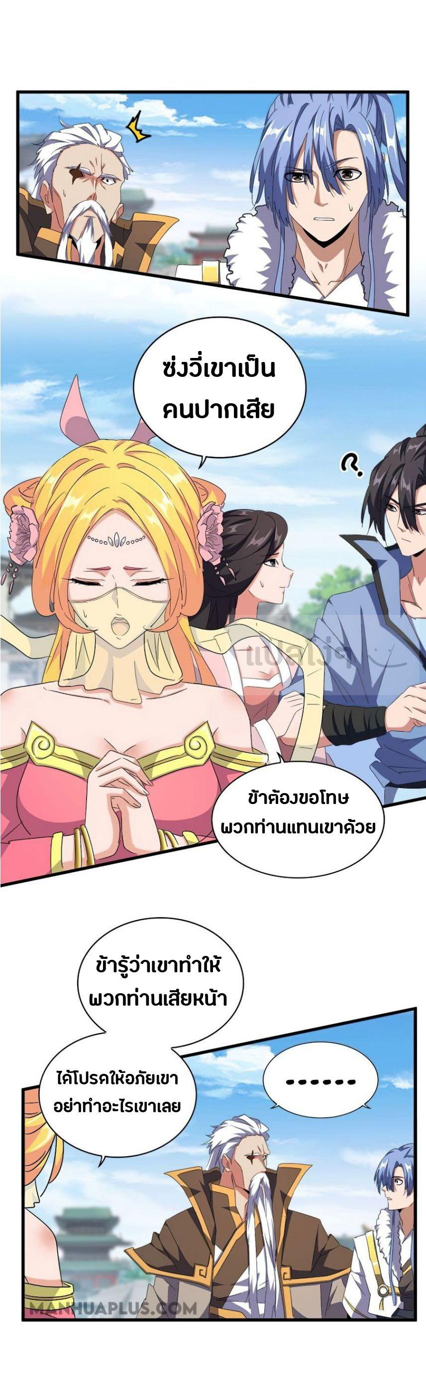 หน้า 26