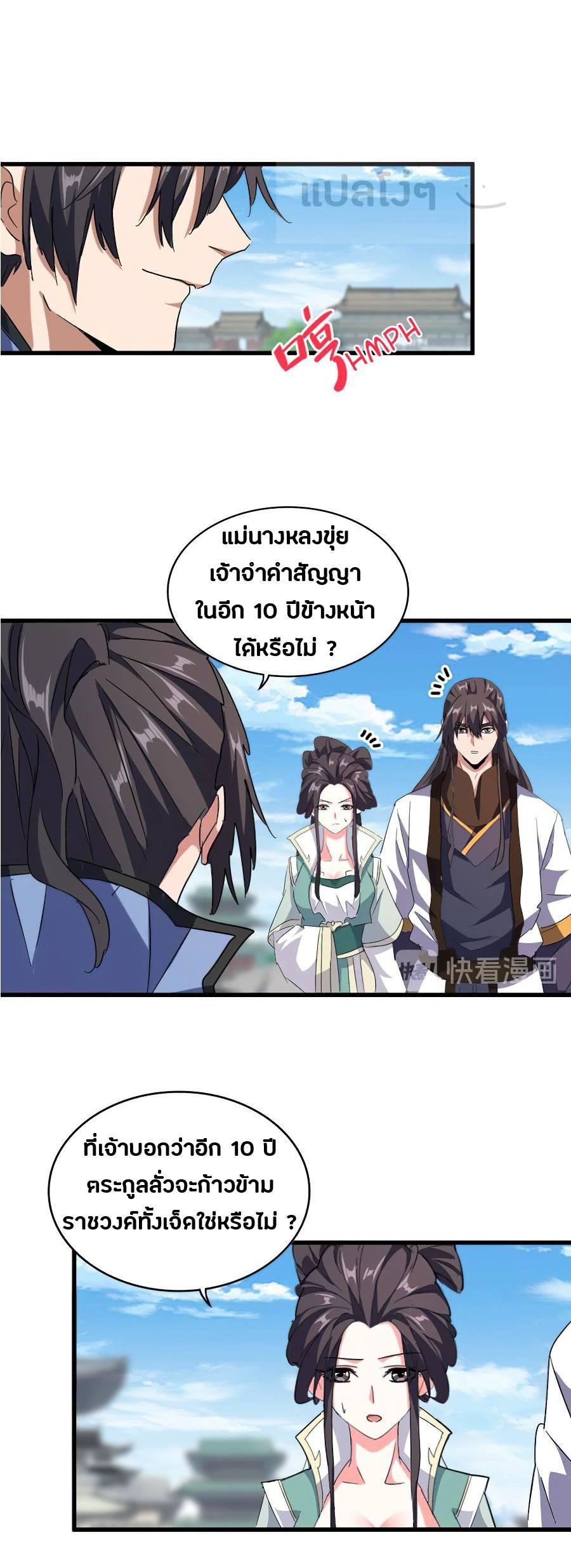 หน้า 7