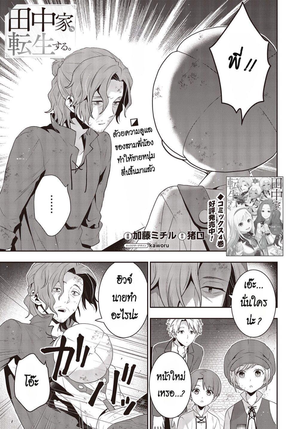 หน้า 1