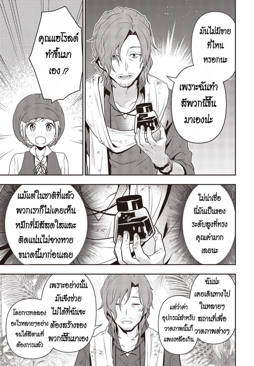 หน้า 23