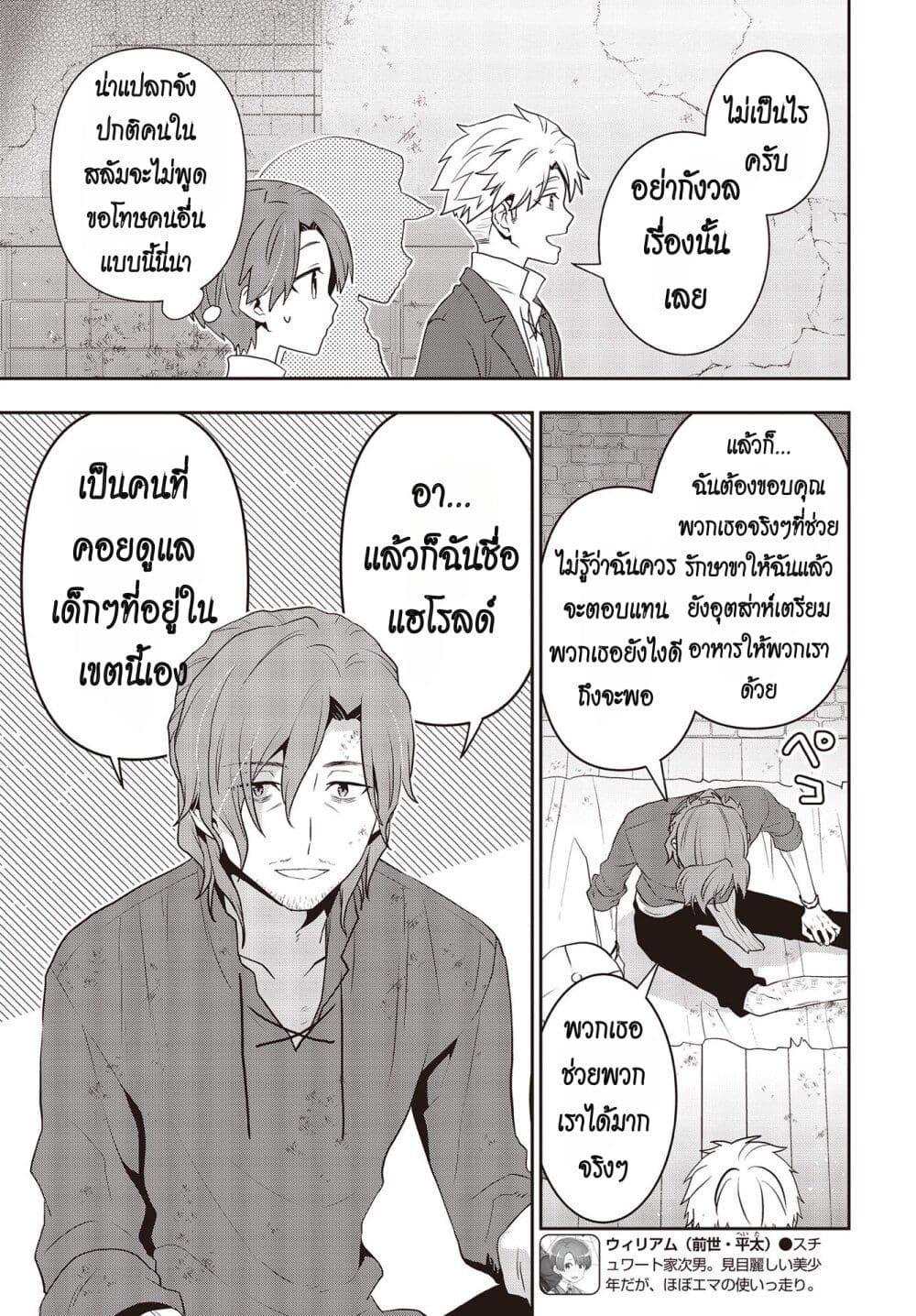 หน้า 7