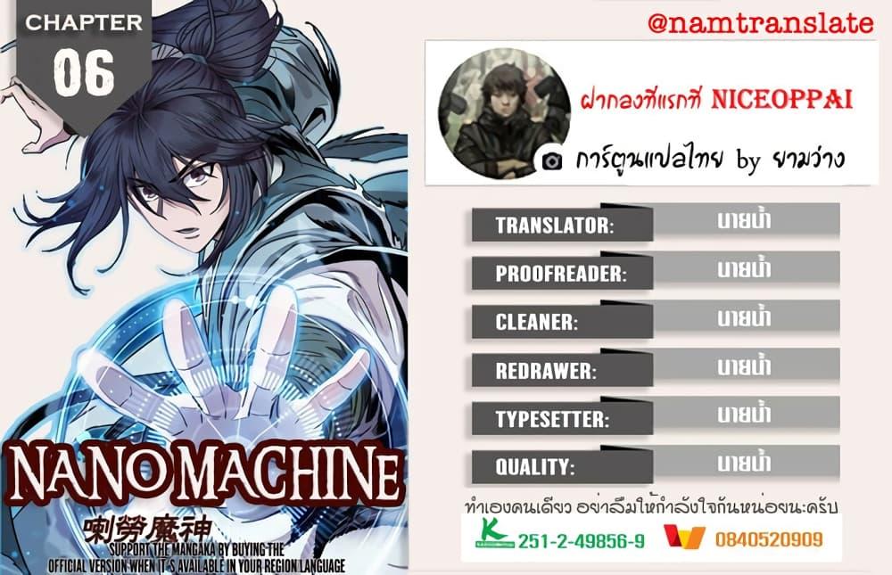หน้า 1