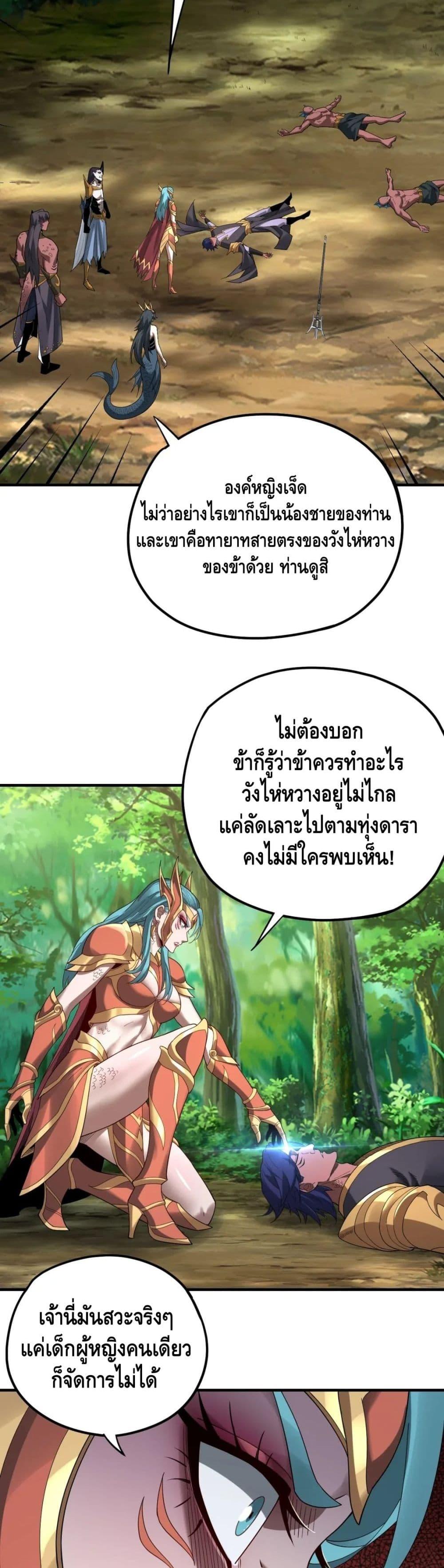 หน้า 21