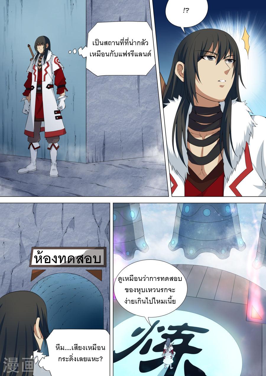 หน้า 1