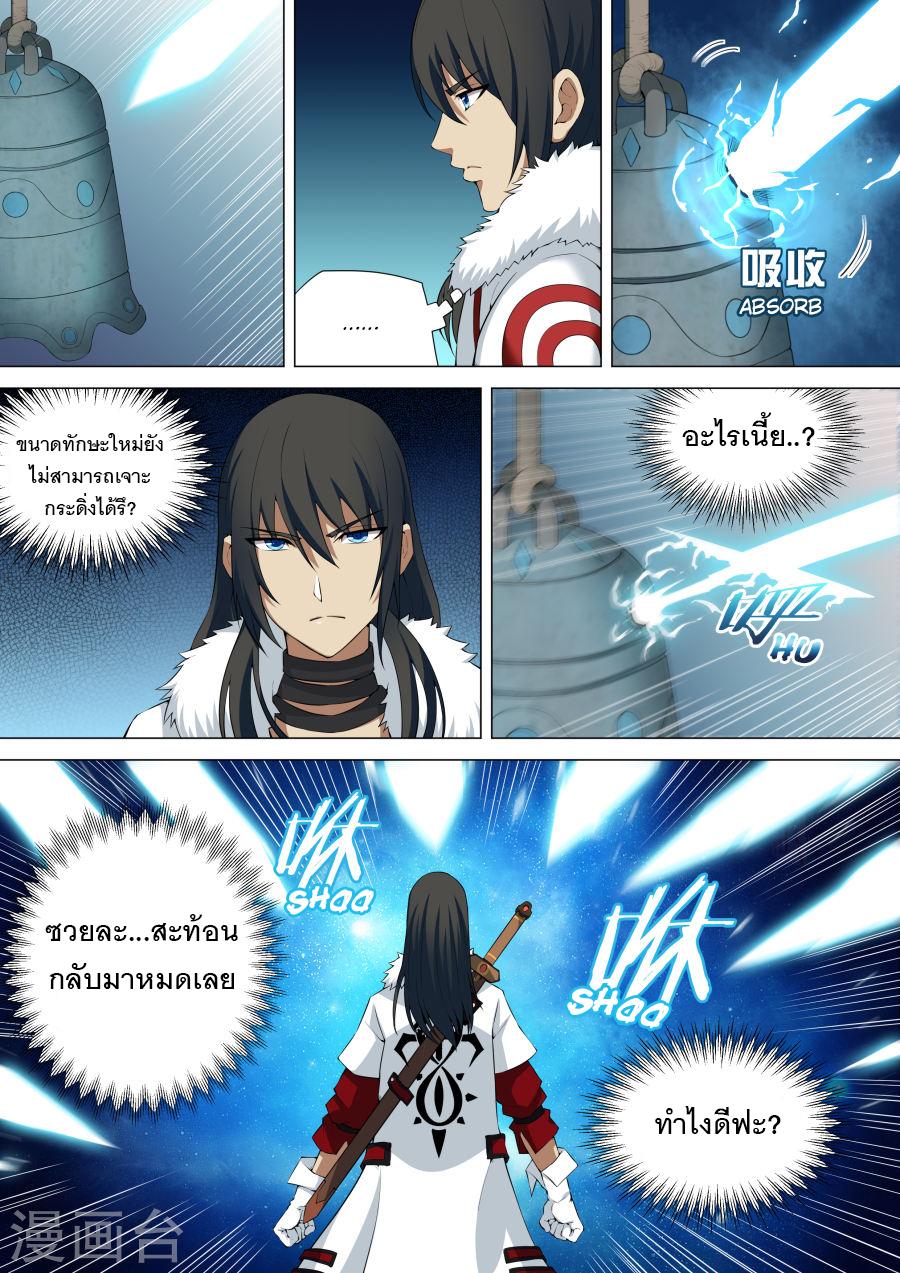 หน้า 7