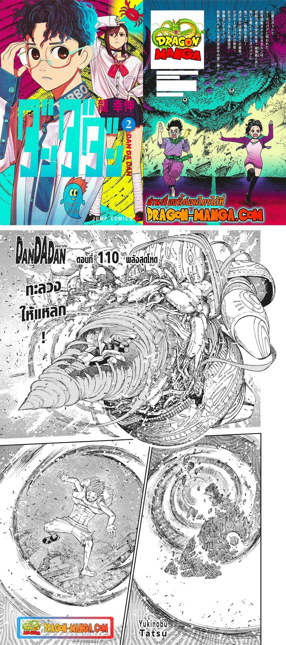 หน้า 1
