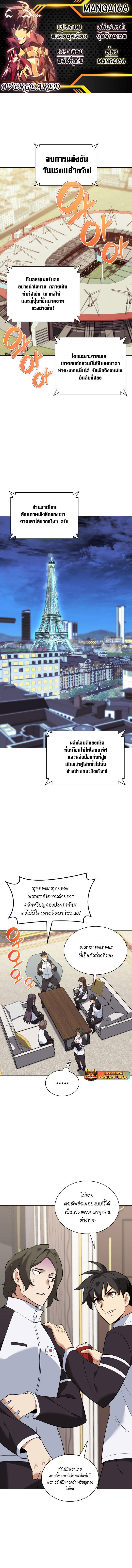 หน้า 1