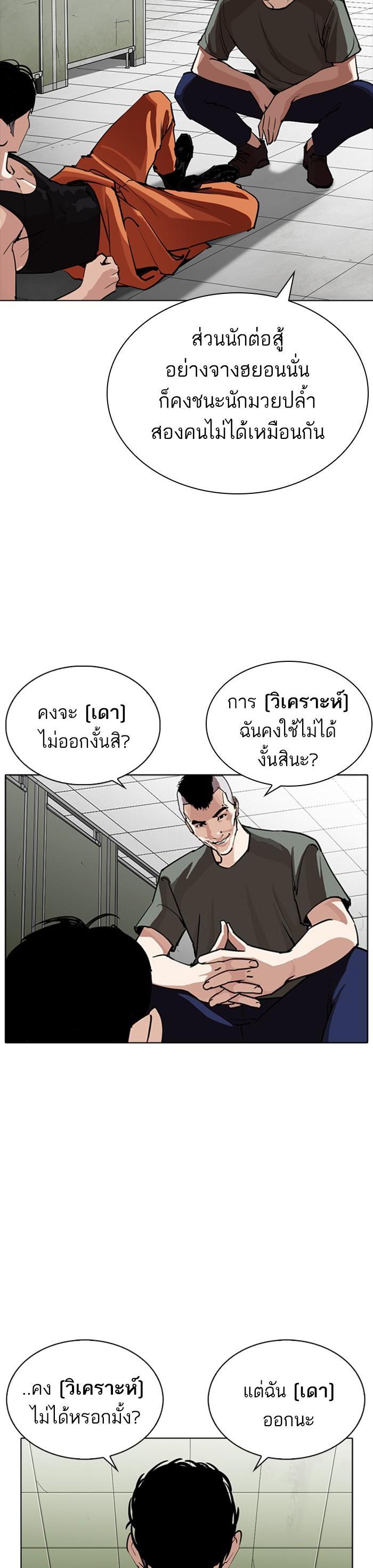 หน้า 30