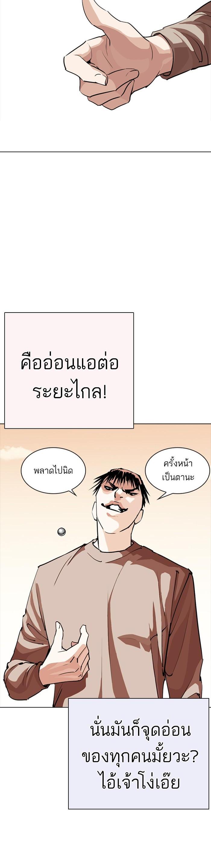 หน้า 41