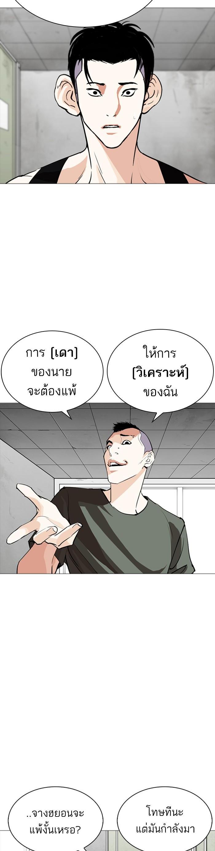 หน้า 47