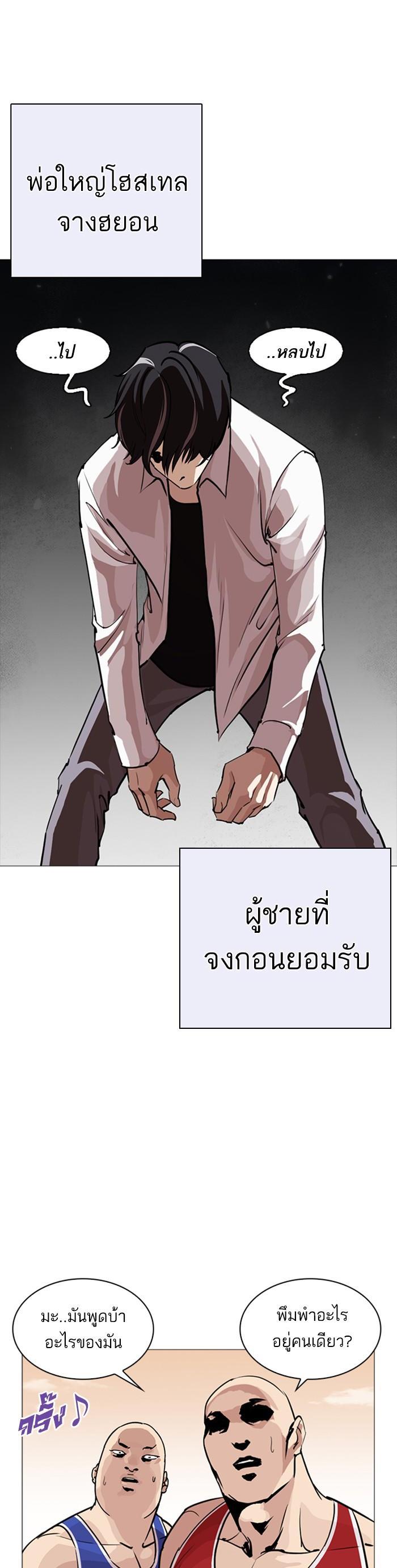 หน้า 50