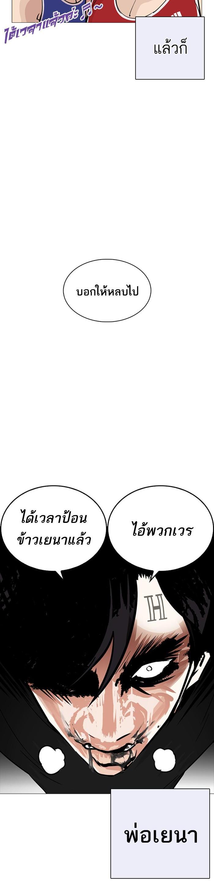 หน้า 51