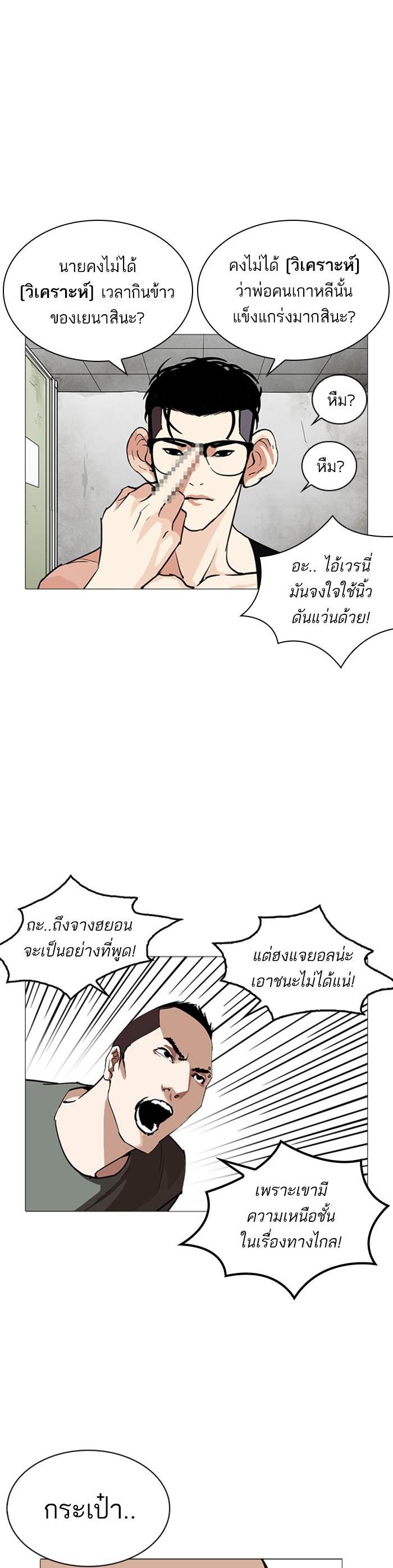 หน้า 52