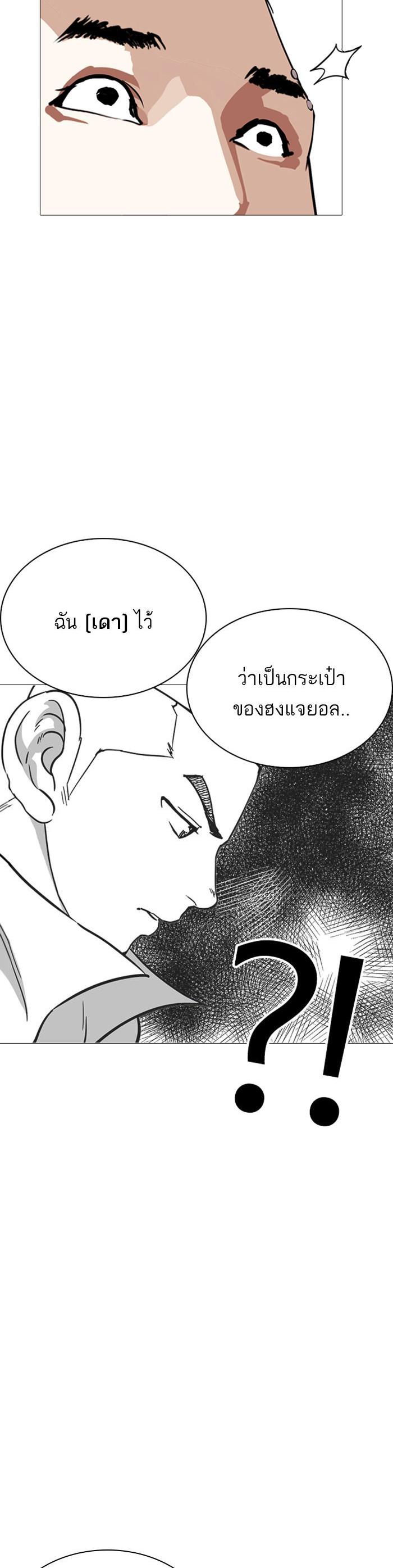 หน้า 53