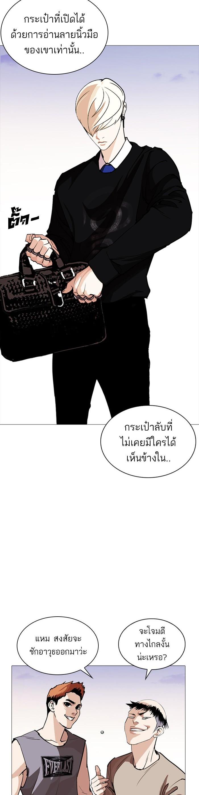 หน้า 54
