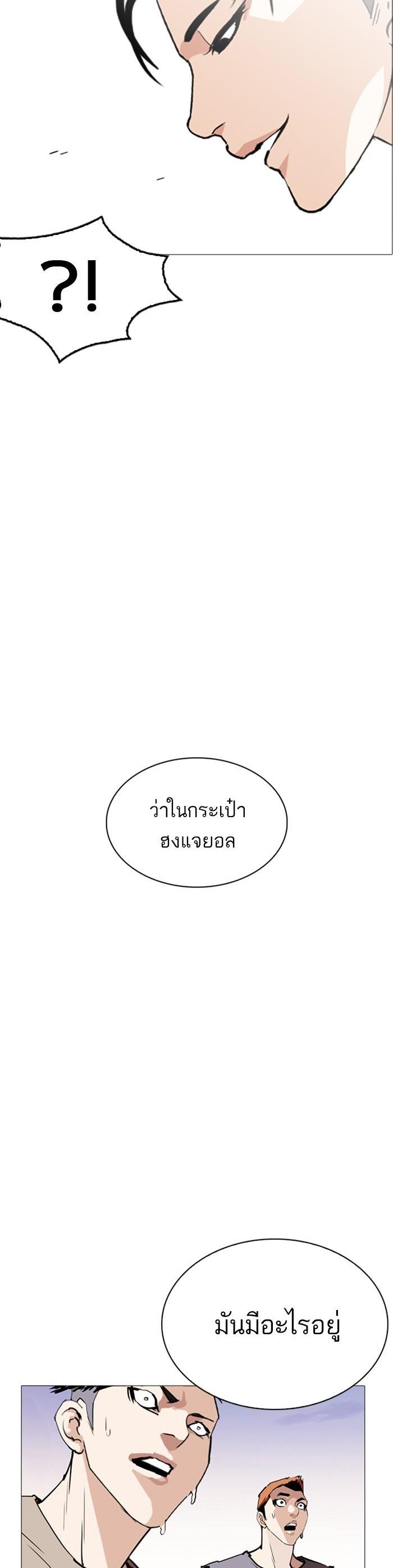 หน้า 56