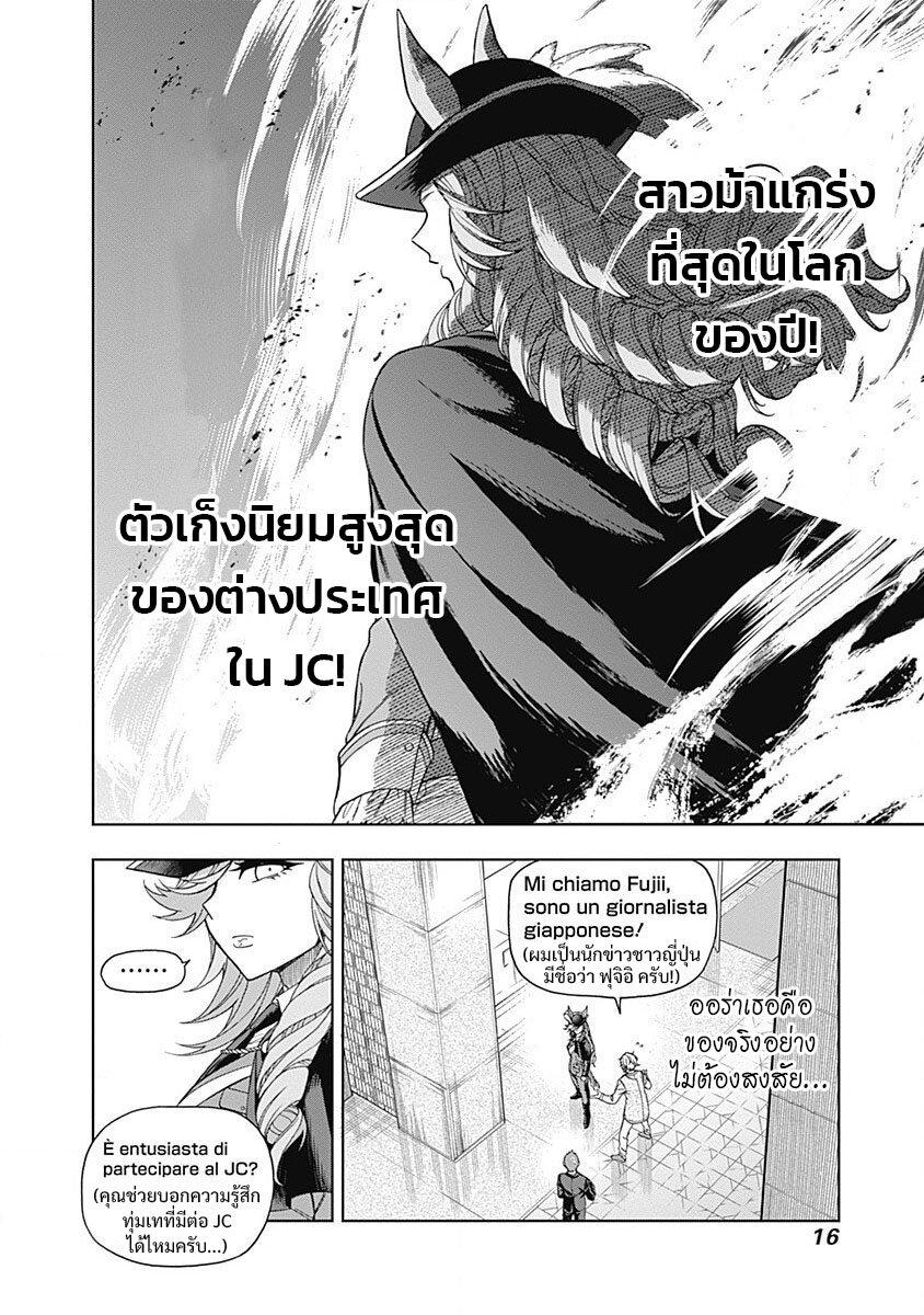 หน้า 16