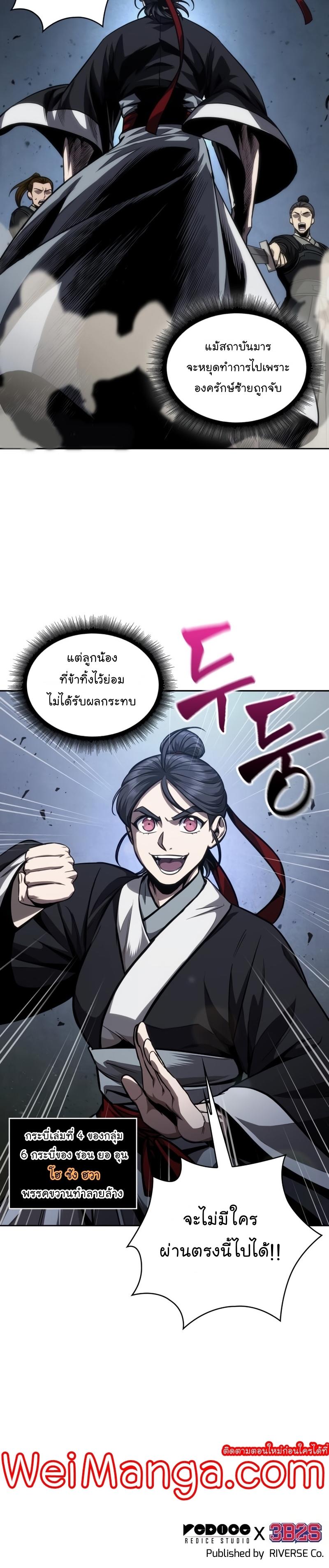 หน้า 35