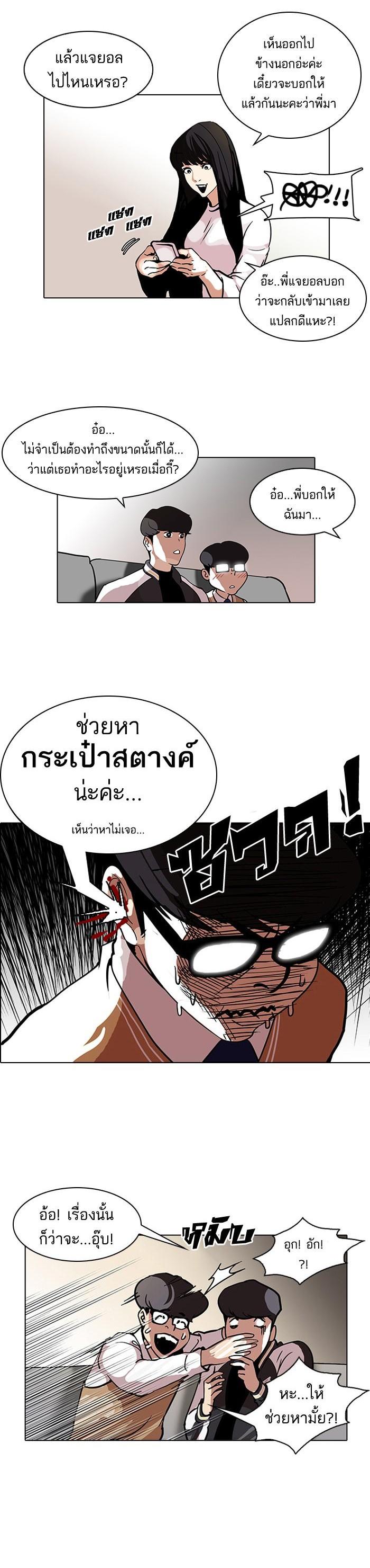 หน้า 17