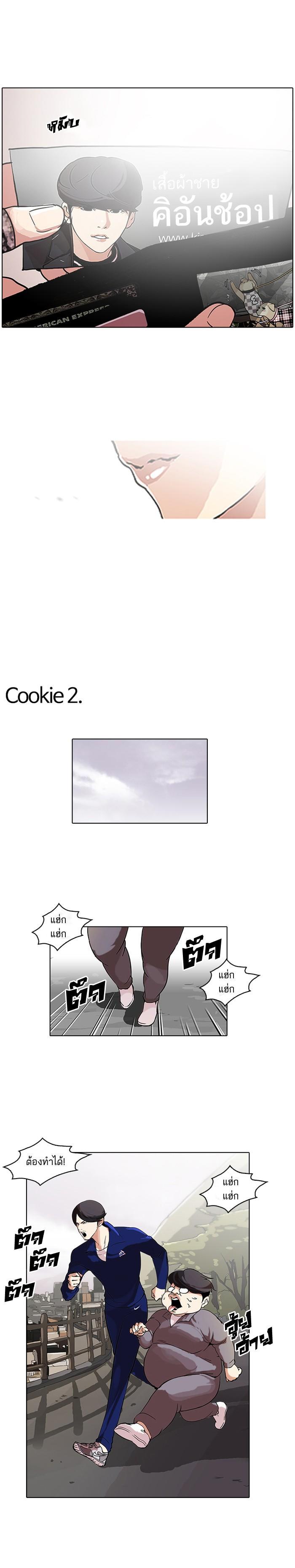 หน้า 27