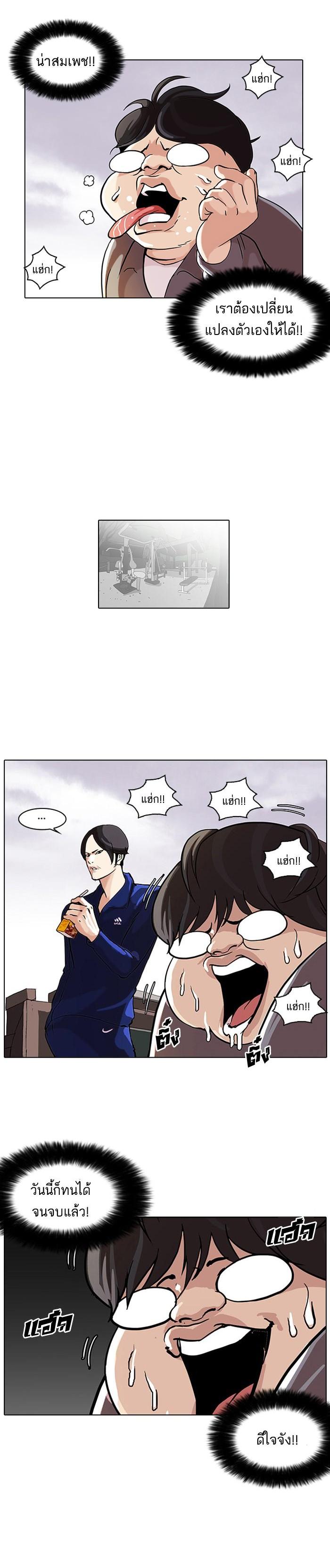 หน้า 28