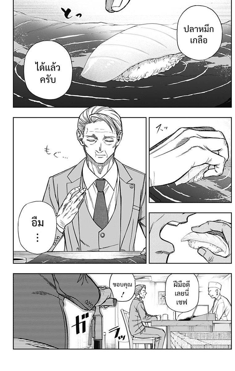 หน้า 18