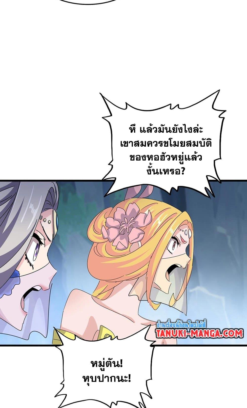 หน้า 21