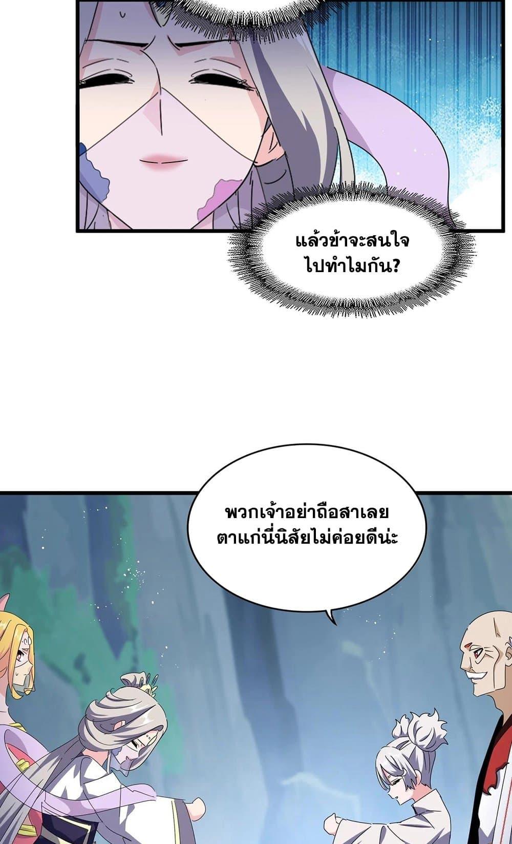 หน้า 33