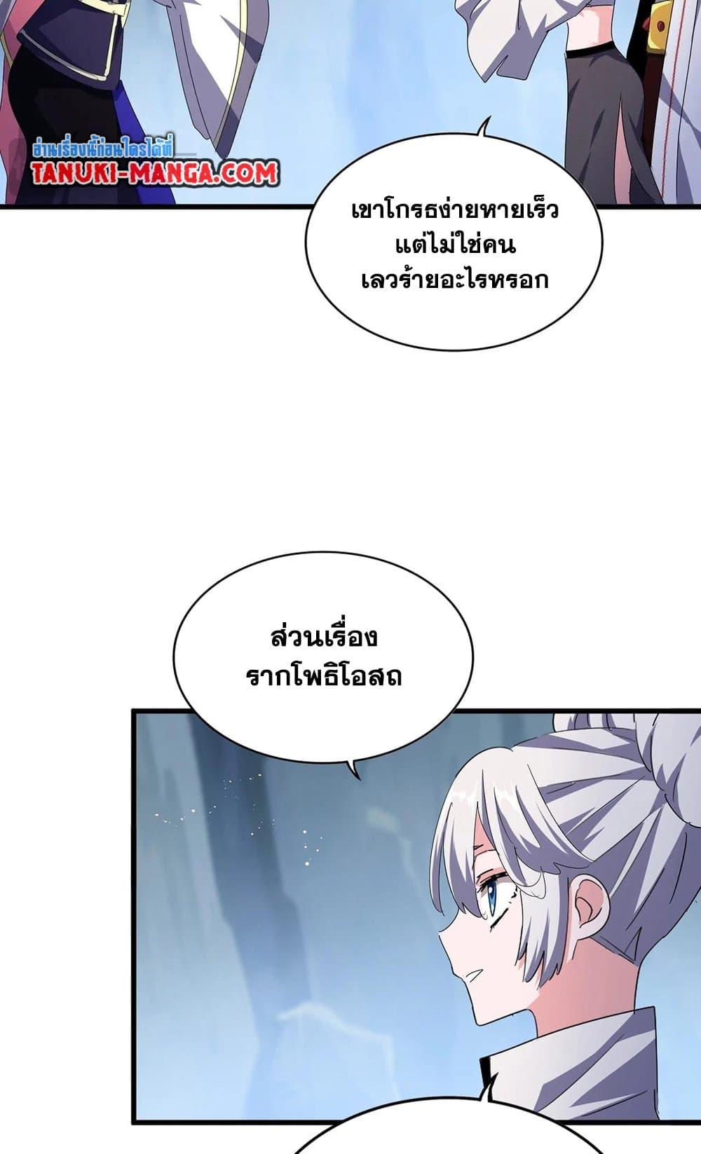 หน้า 34