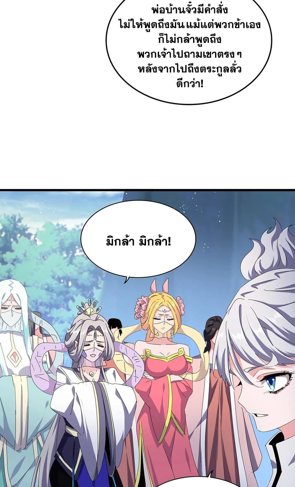 หน้า 35
