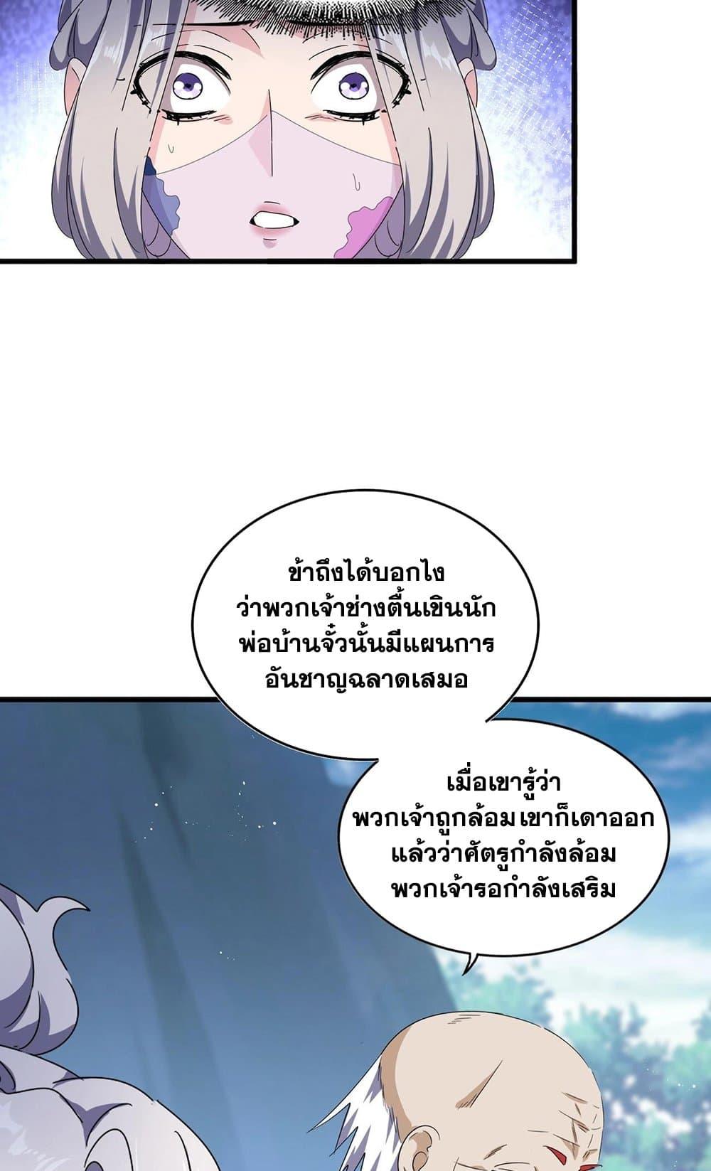 หน้า 38