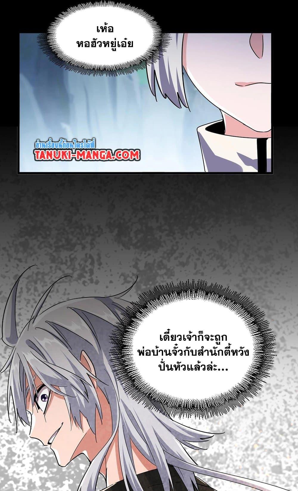 หน้า 46