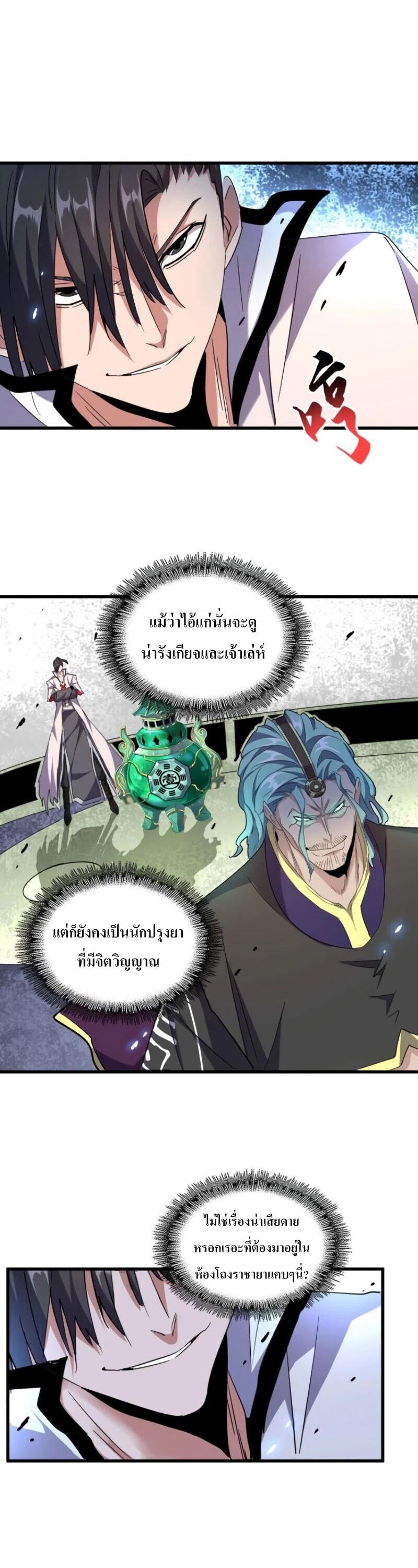 หน้า 21