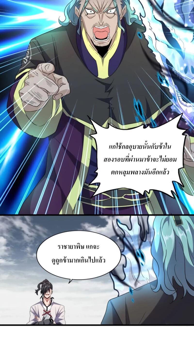 หน้า 25