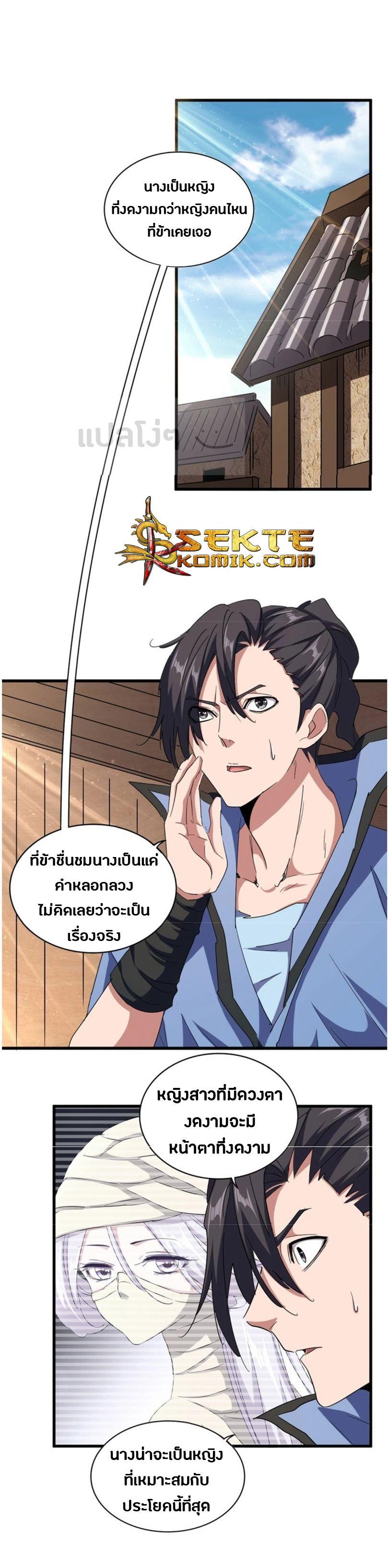 หน้า 1