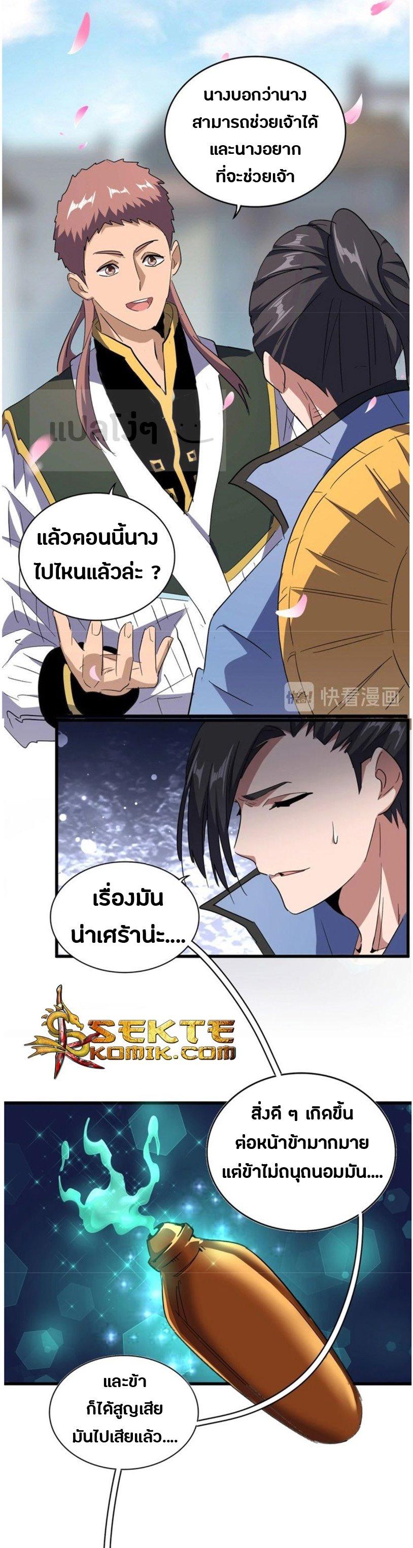 หน้า 14